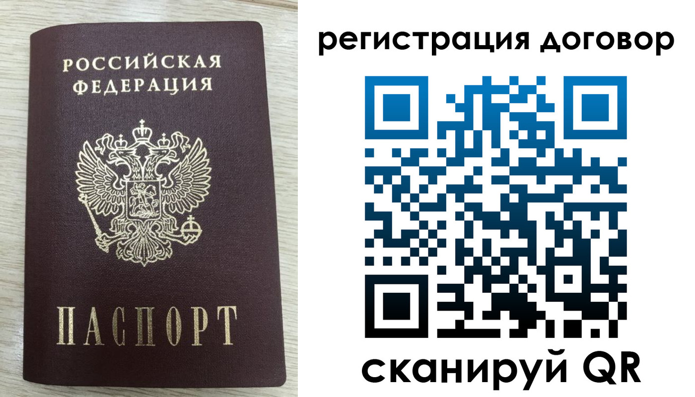 временная регистрация 2025 в Верхней Пышме