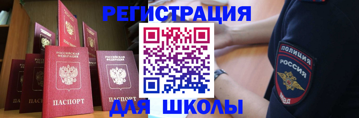 прописка для кредита в Верхней Пышме