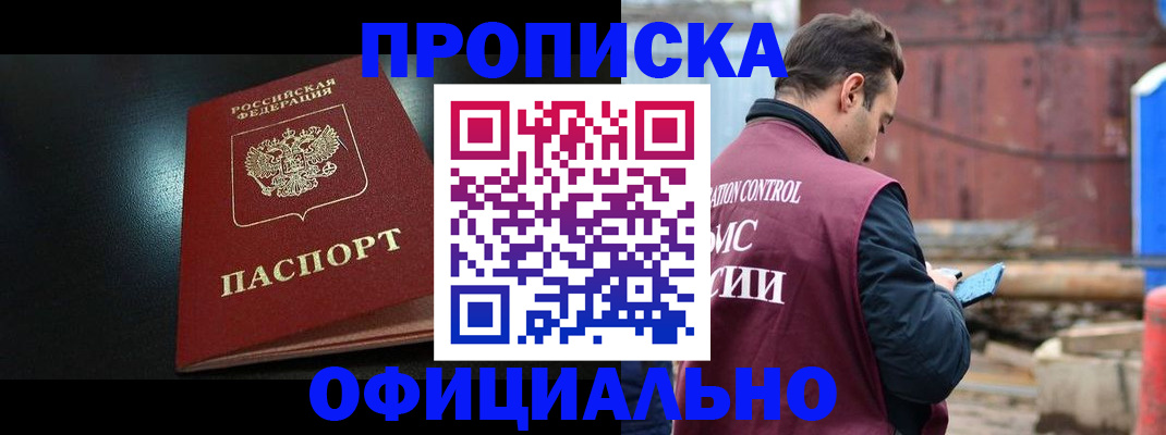 миграционный учет в Верхней Пышме