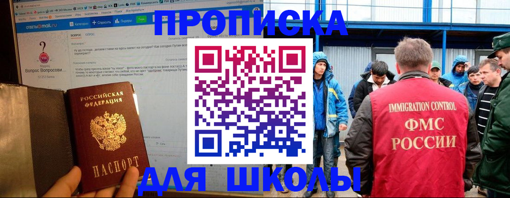 временная регистрация надежно в Верхней Пышме