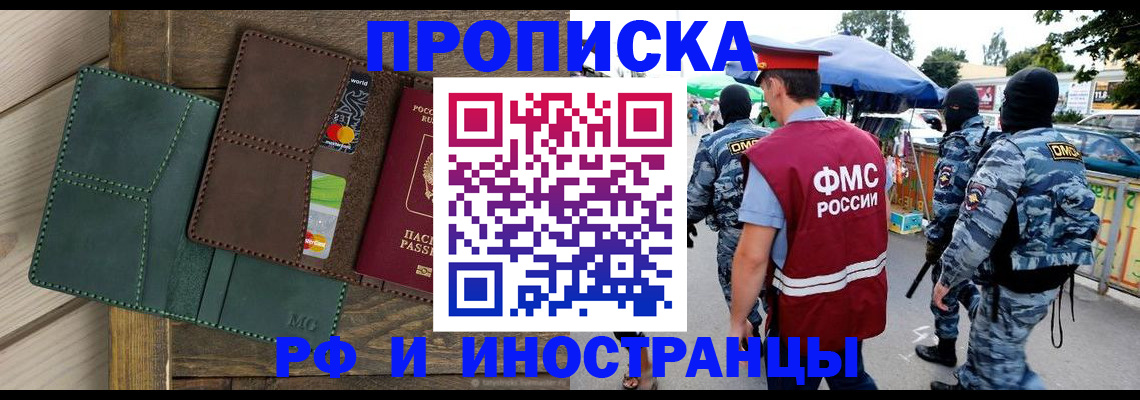 временная регистрация госуслуги в Верхней Пышме